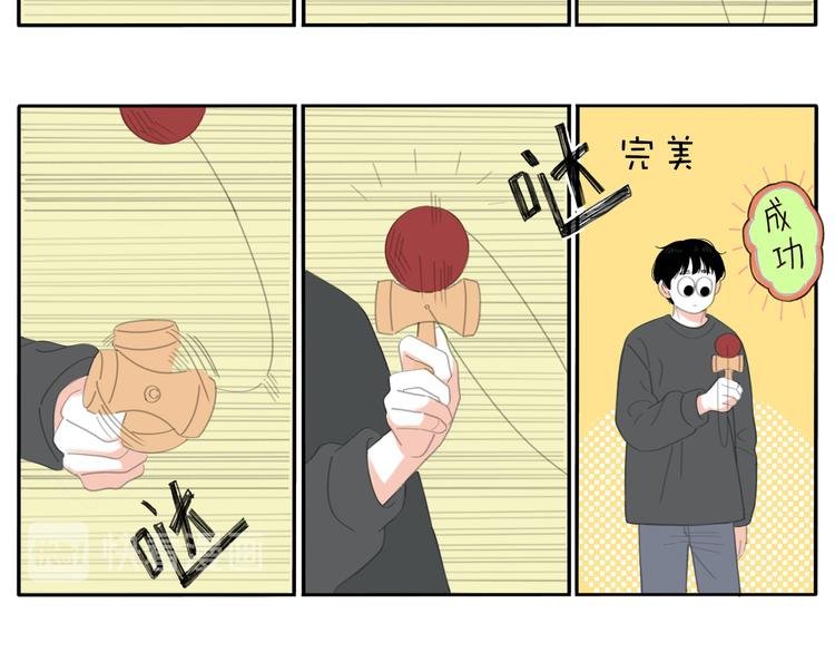 17 唉……？