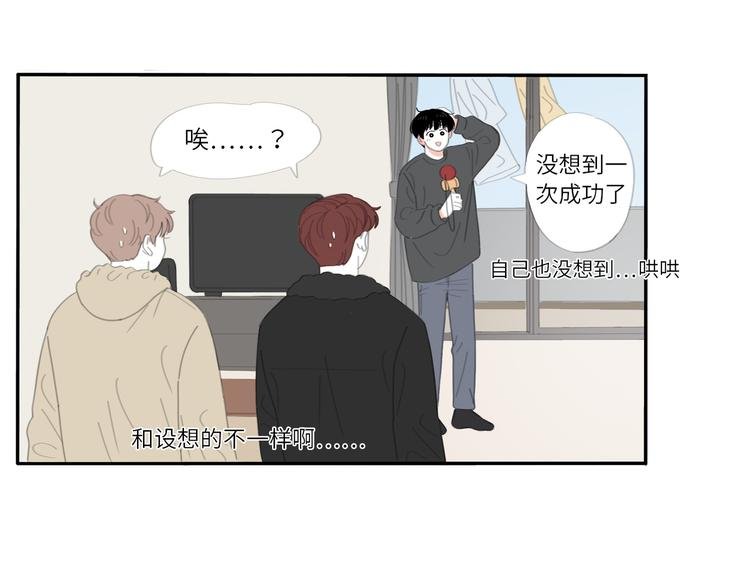 17 唉……？