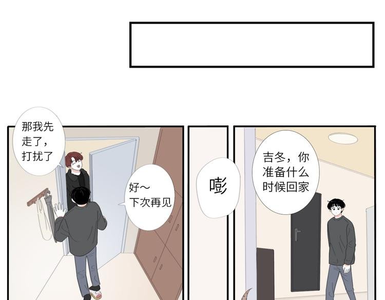 17 唉……？