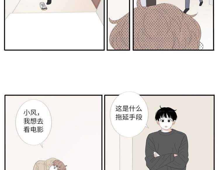 17 唉……？
