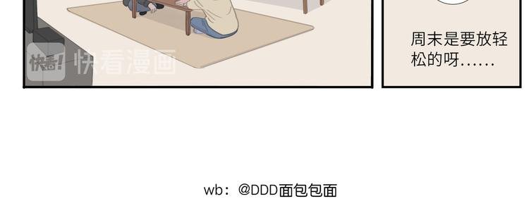 17 唉……？