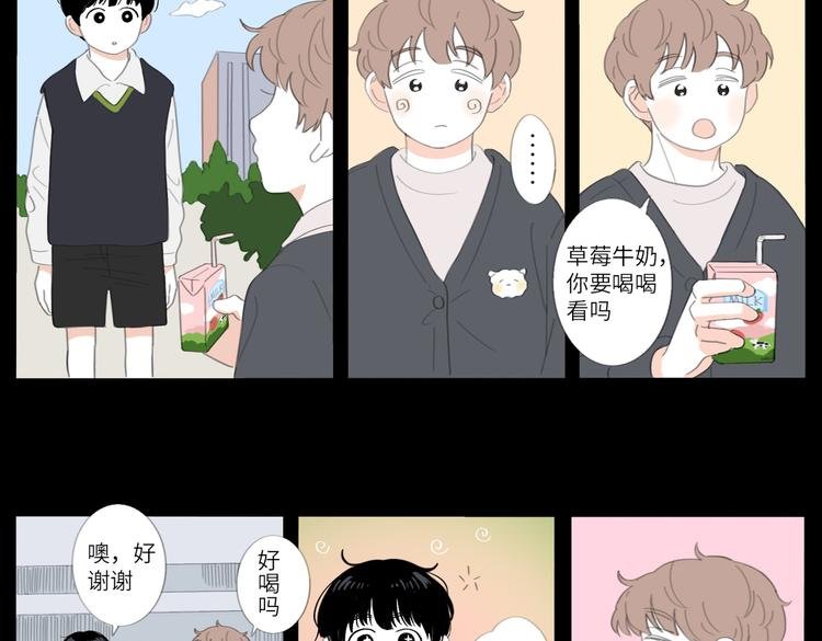 18 两个呆瓜