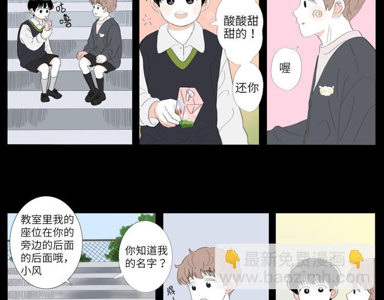 18 两个呆瓜