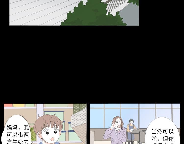 18 两个呆瓜