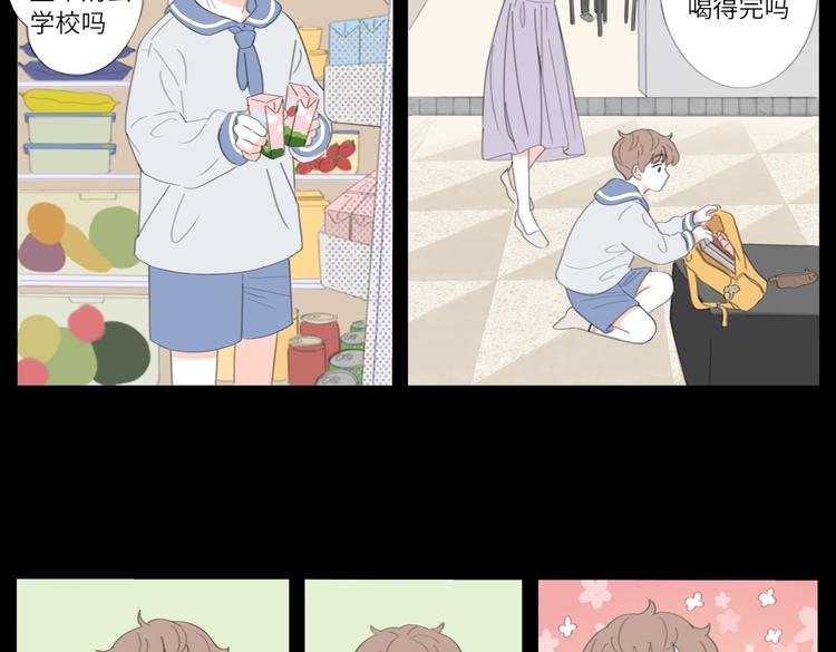 18 两个呆瓜