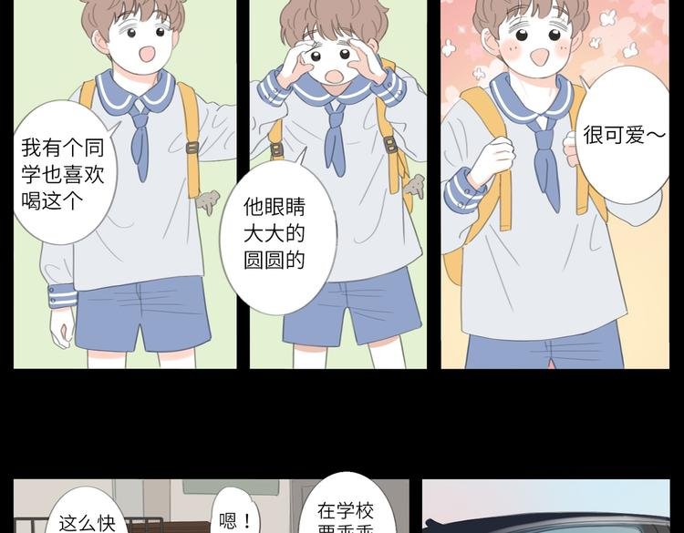 18 两个呆瓜