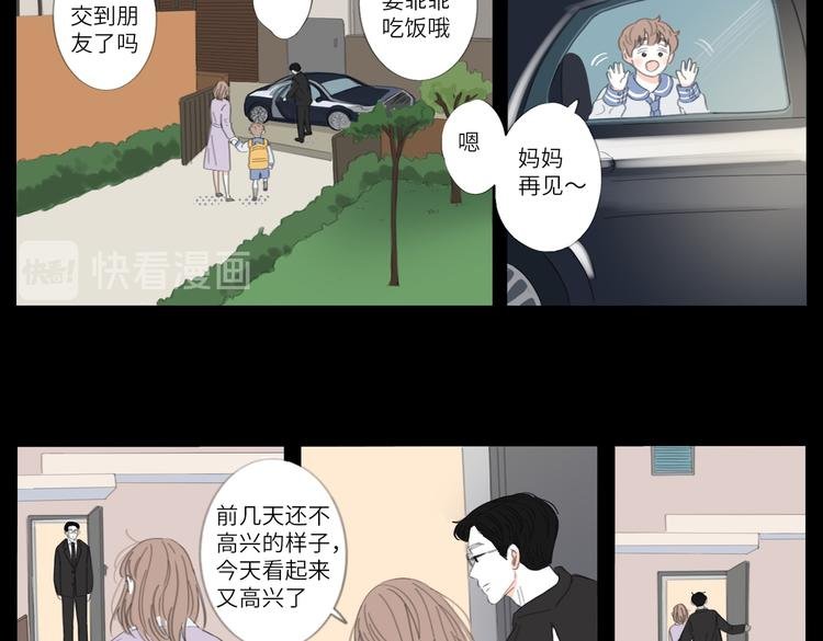 18 两个呆瓜