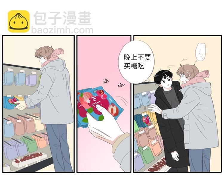 18 两个呆瓜