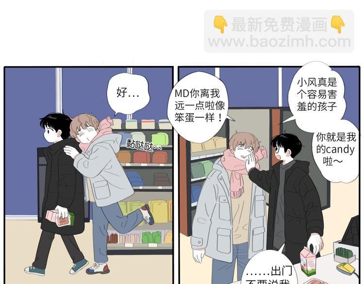 18 两个呆瓜