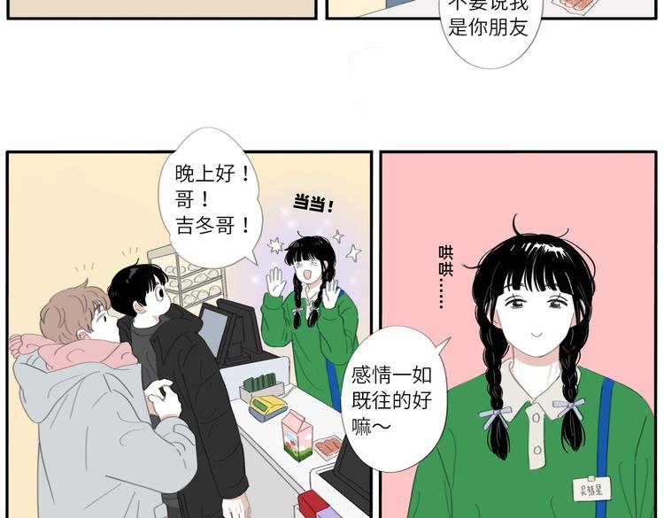 18 两个呆瓜