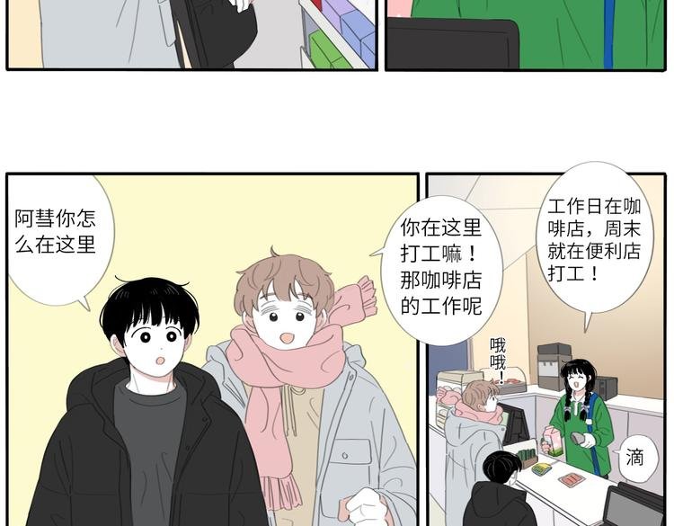 18 两个呆瓜