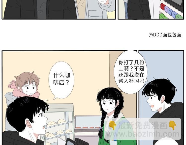 18 两个呆瓜