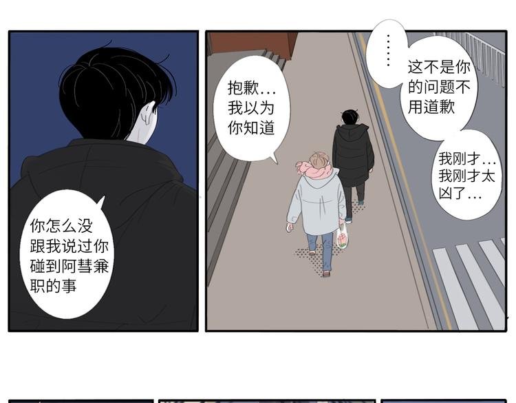 18 两个呆瓜