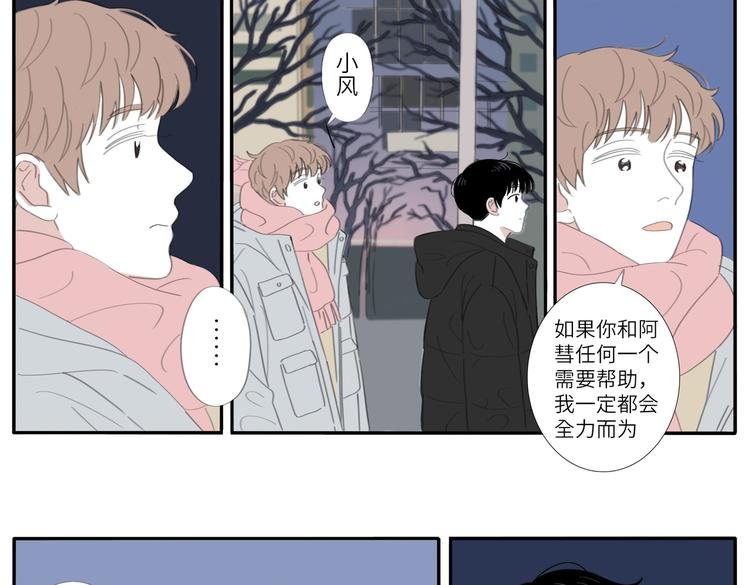 18 两个呆瓜