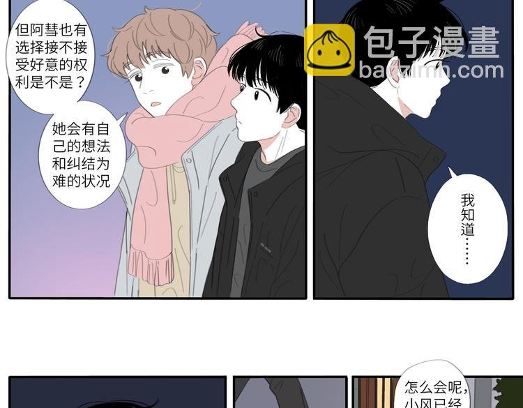 18 两个呆瓜