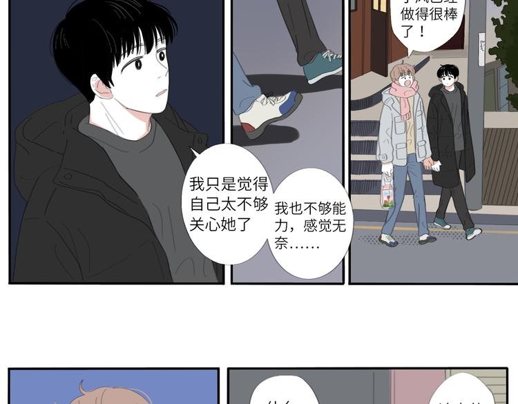 18 两个呆瓜