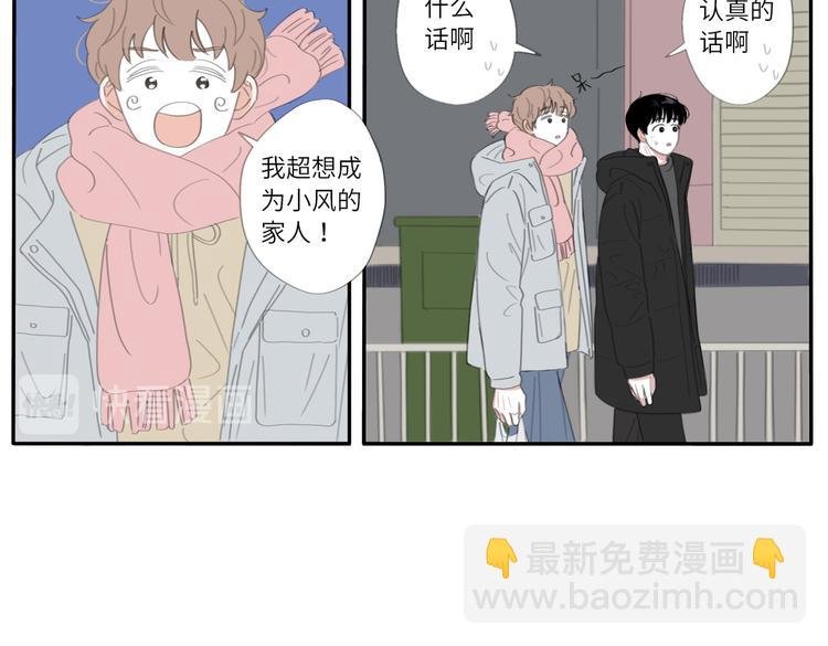18 两个呆瓜
