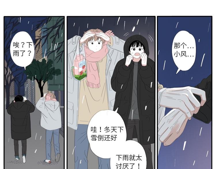 18 两个呆瓜