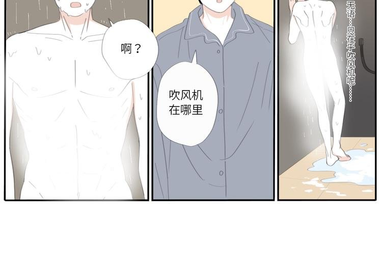 19 上 柔软