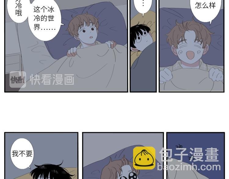 19 下 晚安