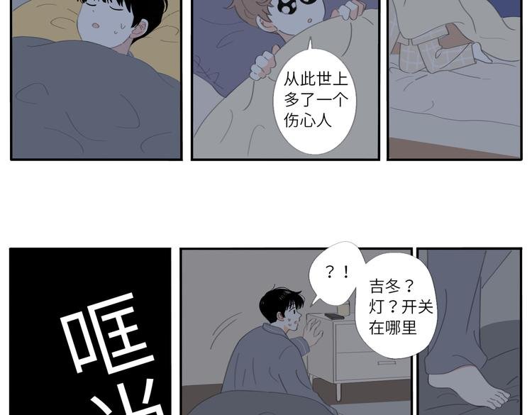 19 下 晚安