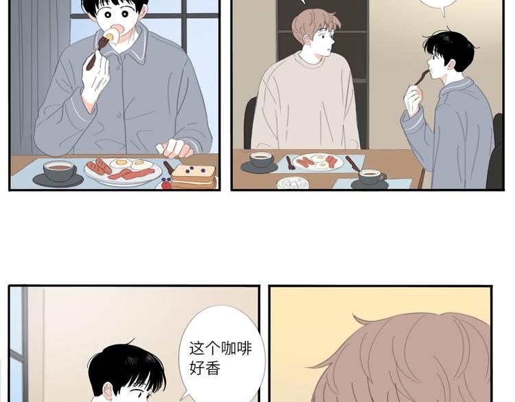 19 下 晚安