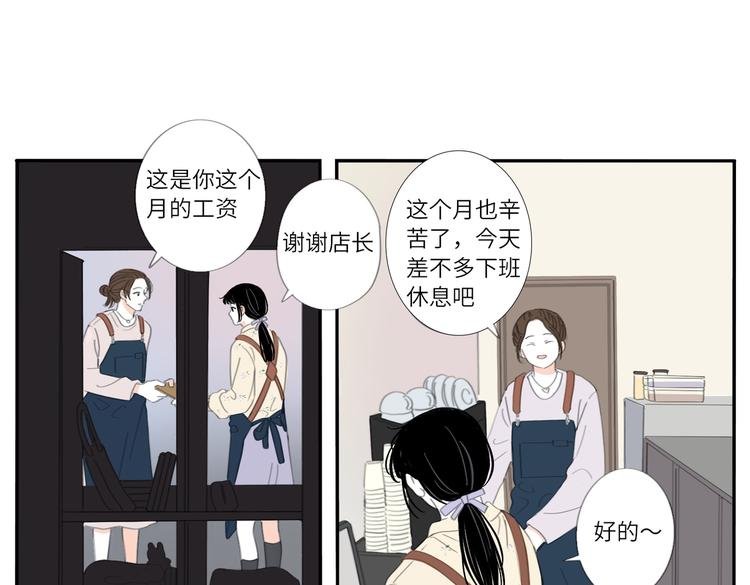 20 放轻松
