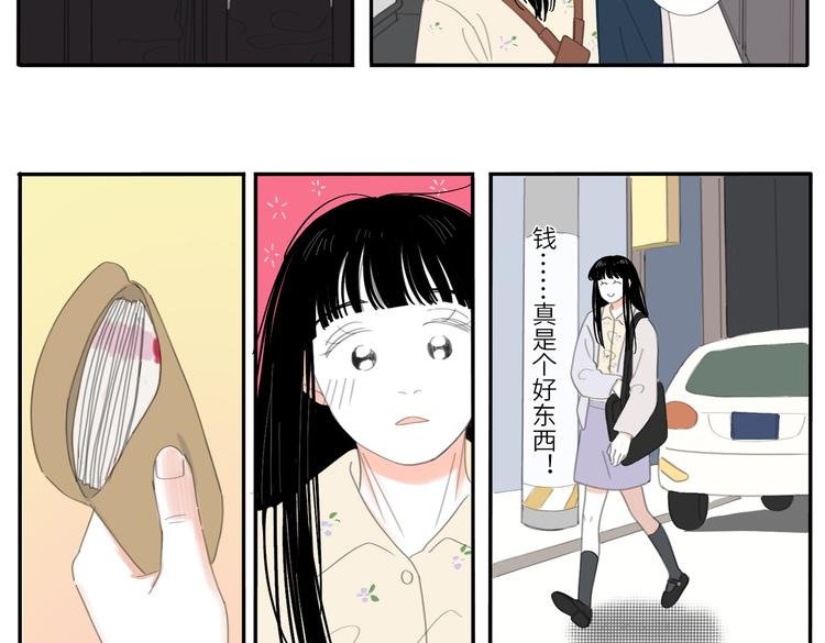 20 放轻松