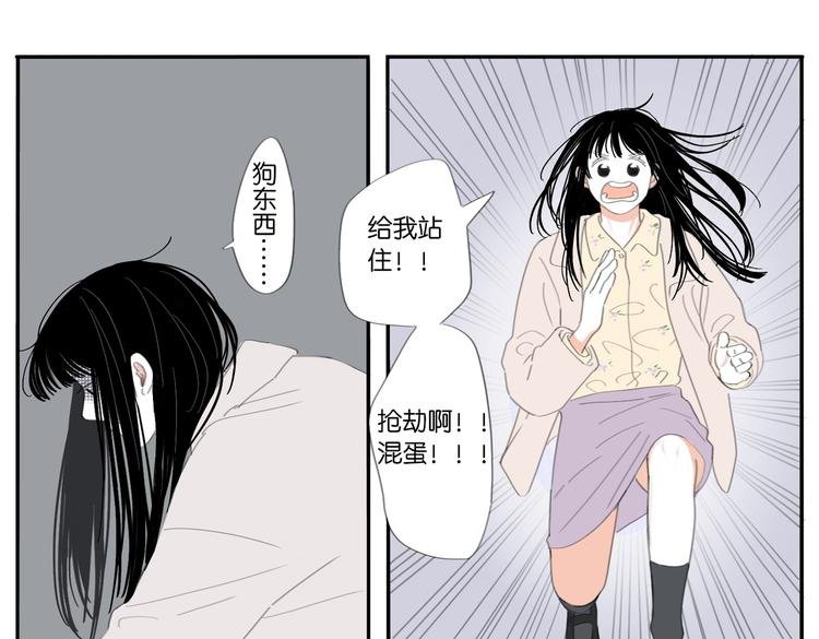 20 放轻松