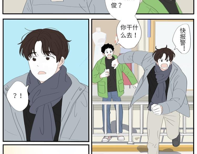 20 放轻松