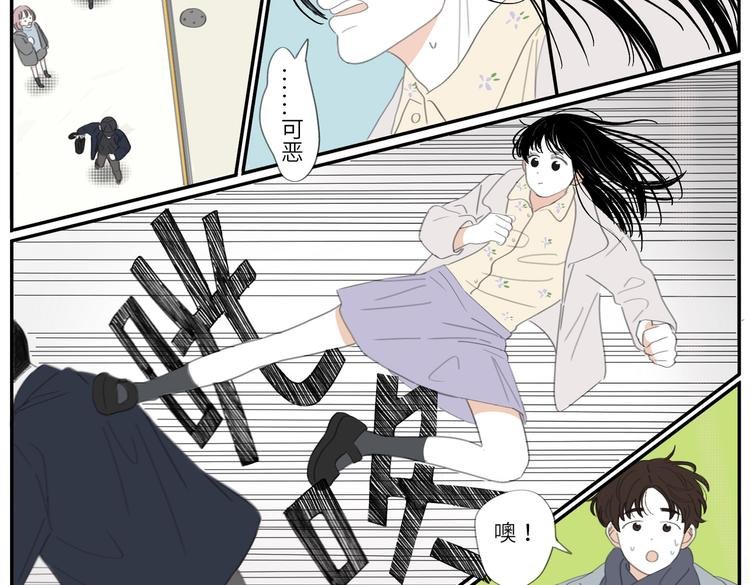 20 放轻松