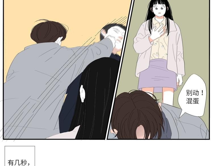 20 放轻松