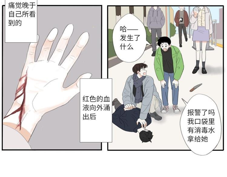 20 放轻松