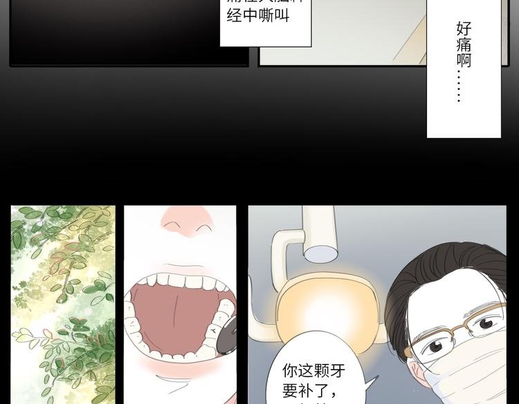 20 放轻松