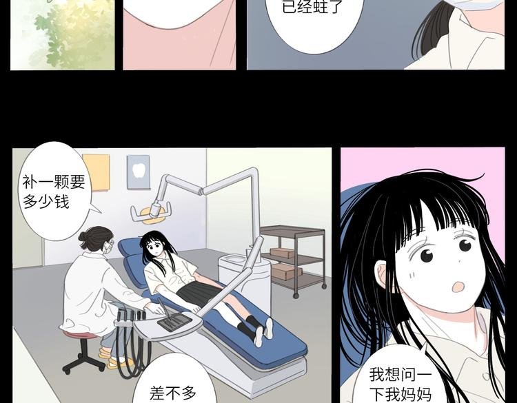 20 放轻松