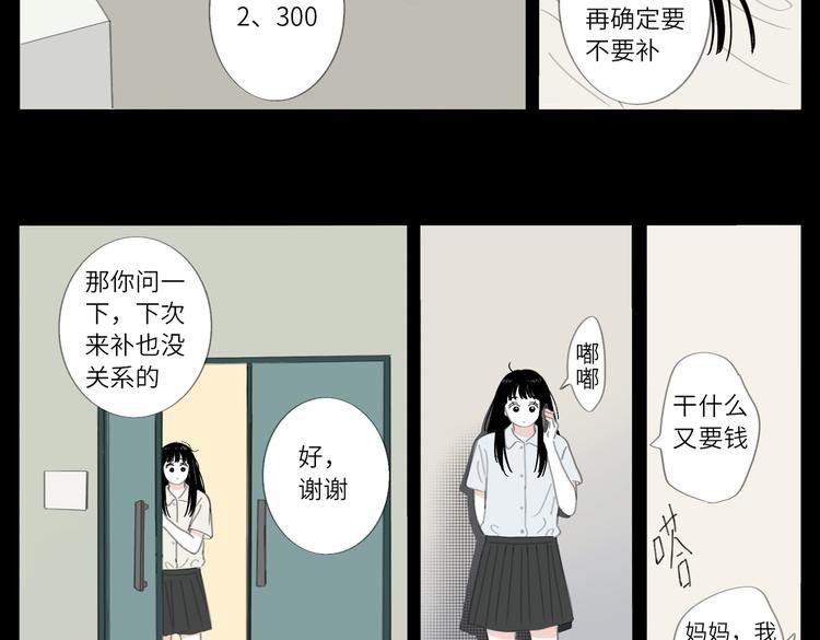 20 放轻松
