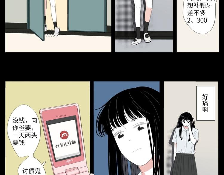 20 放轻松