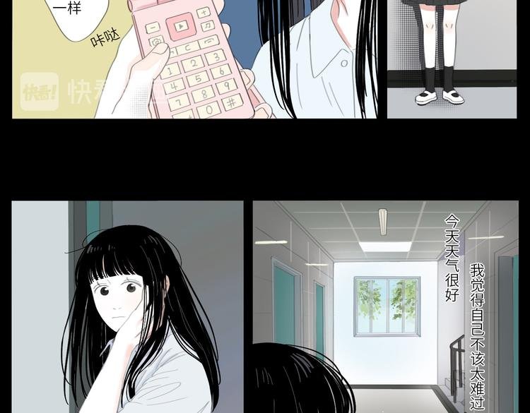20 放轻松