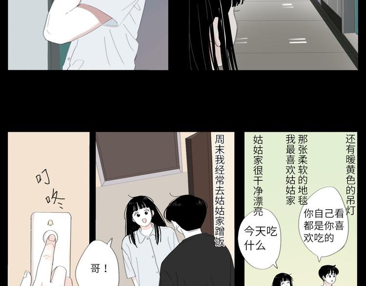 20 放轻松