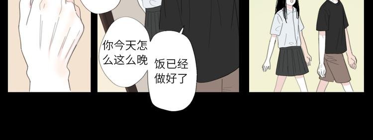20 放轻松