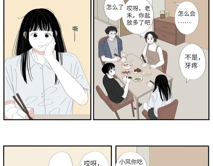 20 放轻松