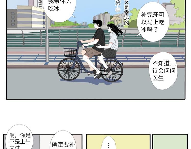20 放轻松