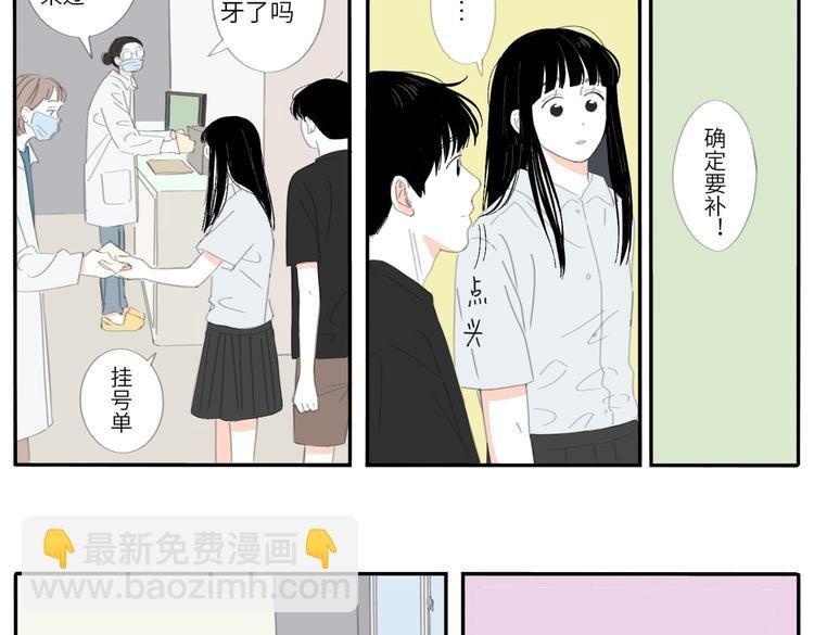 20 放轻松