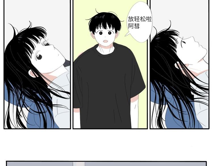 20 放轻松