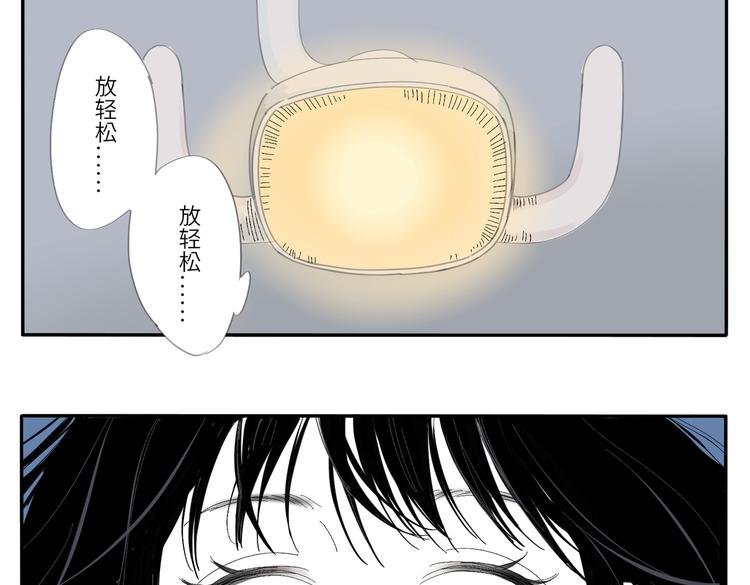 20 放轻松