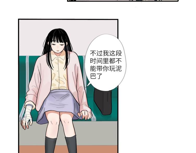 21 起不来了