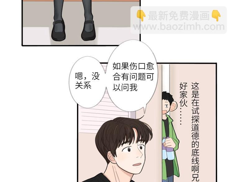 21 起不来了