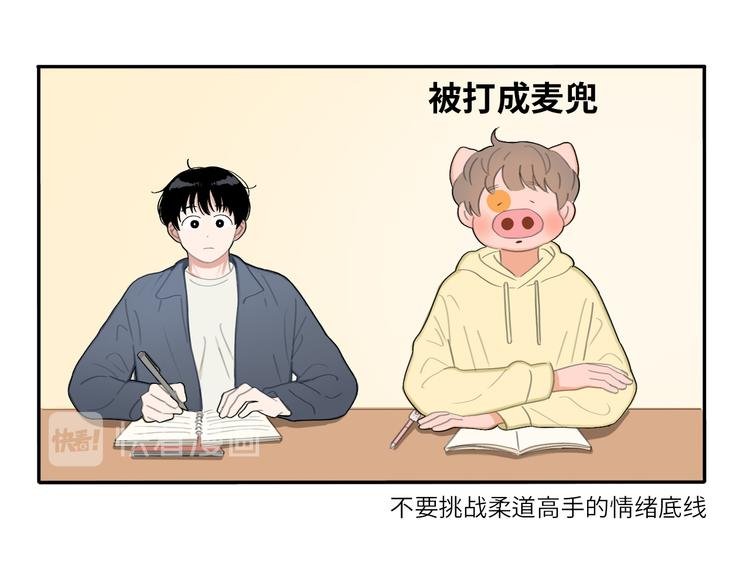 21 起不来了