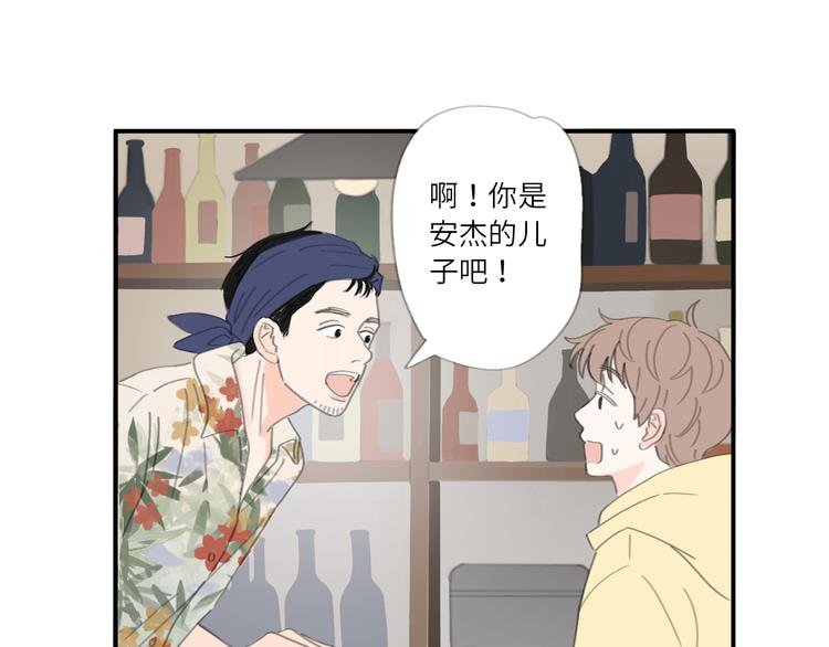 第22话 下雪了