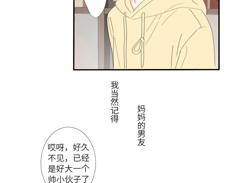 第22话 下雪了